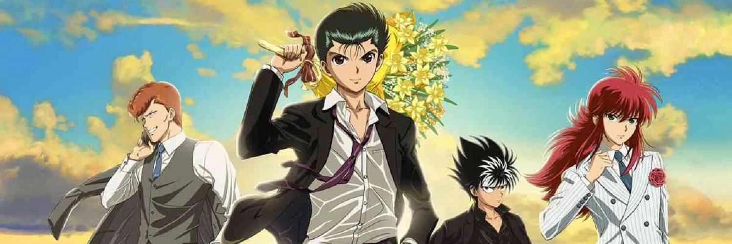 Yuu☆Yuu☆Hakusho: Eizou Hakusho II banner