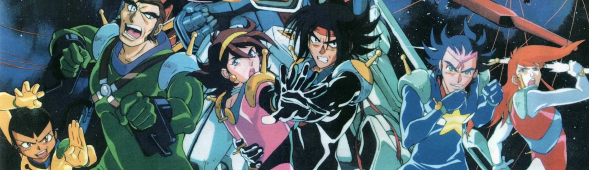 Mobile Fighter G Gundam banner