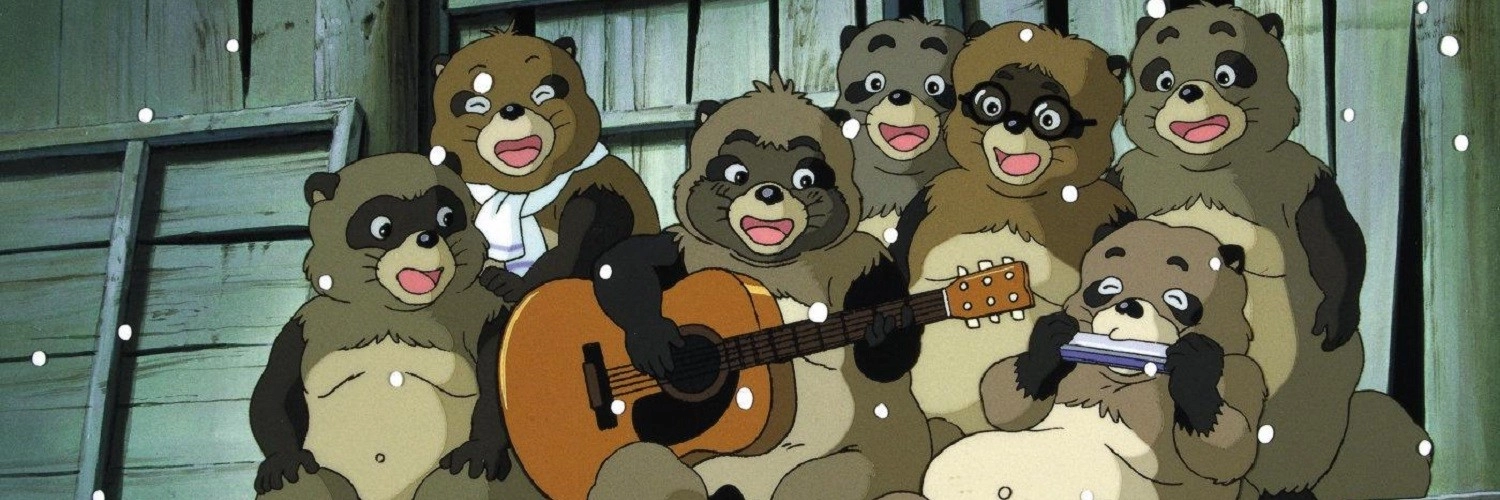 Pom Poko banner