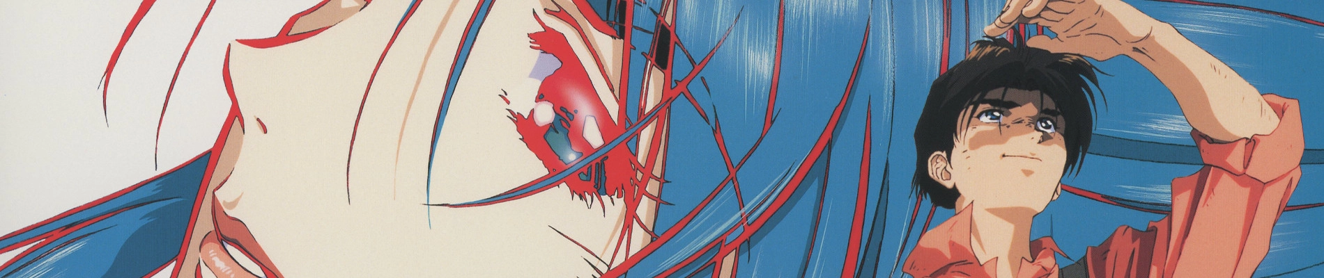 The Super Dimension Century Orguss 02 banner