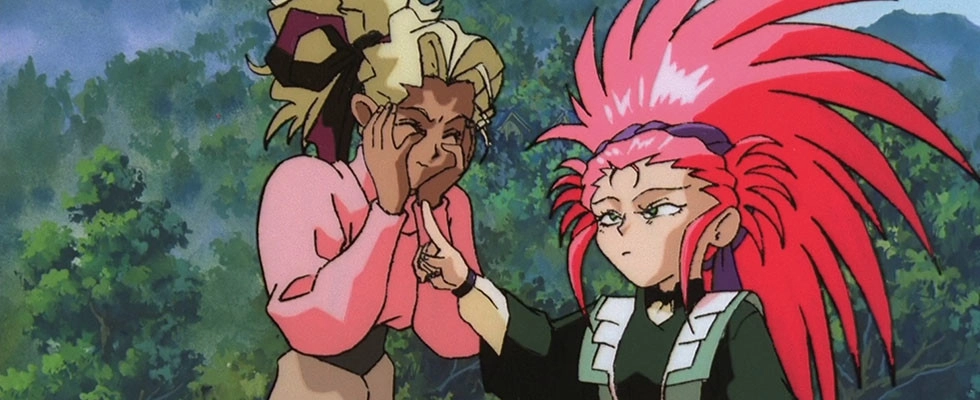 Tenchi Muyo! Ryo-Ohki: The Night Before The Carnival banner