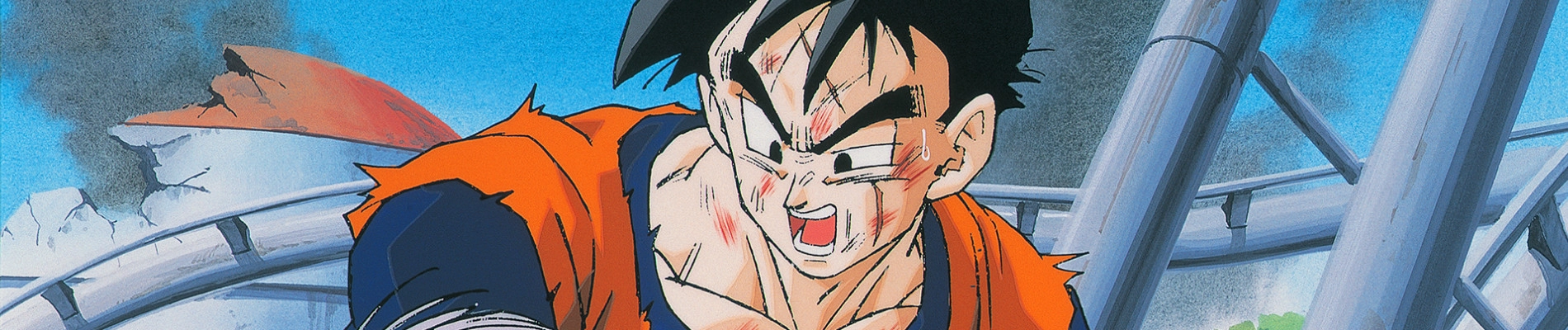 Dragon Ball Z: The History of Trunks banner