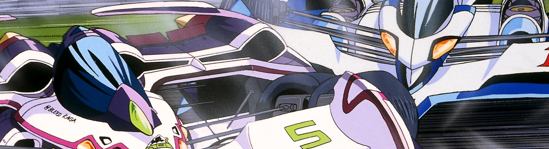 Future GPX Cyber Formula 11 banner