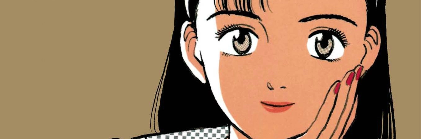 Yawara! banner