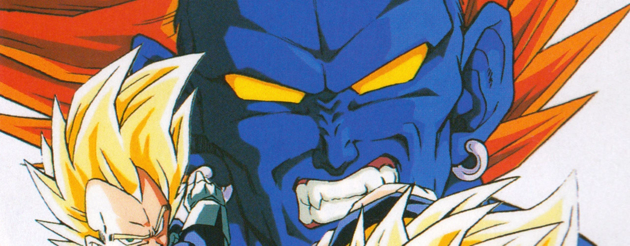 Dragon Ball Z: Super Android 13! banner