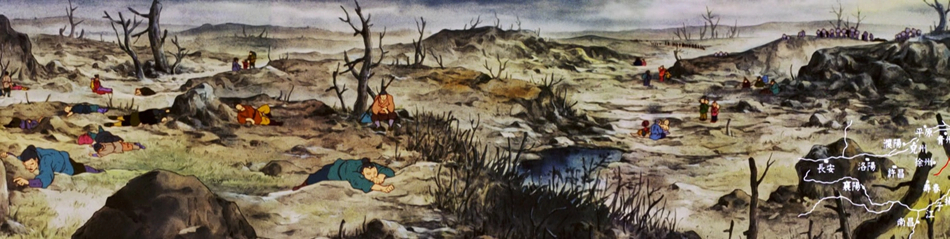 Sangokushi: Dai Ichi Bu - Eiyuu-tachi no Yoake banner