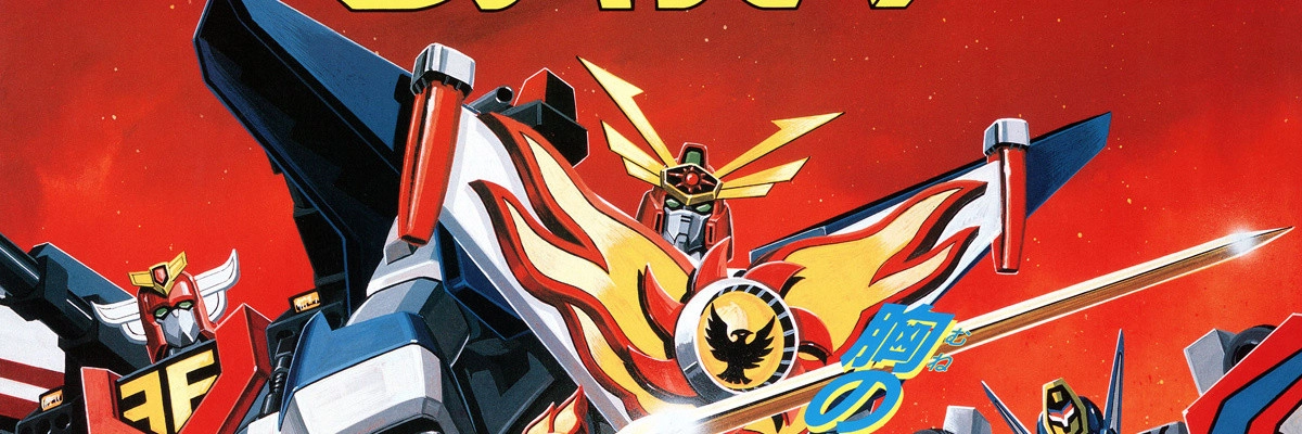 Brave of the Sun Fighbird banner