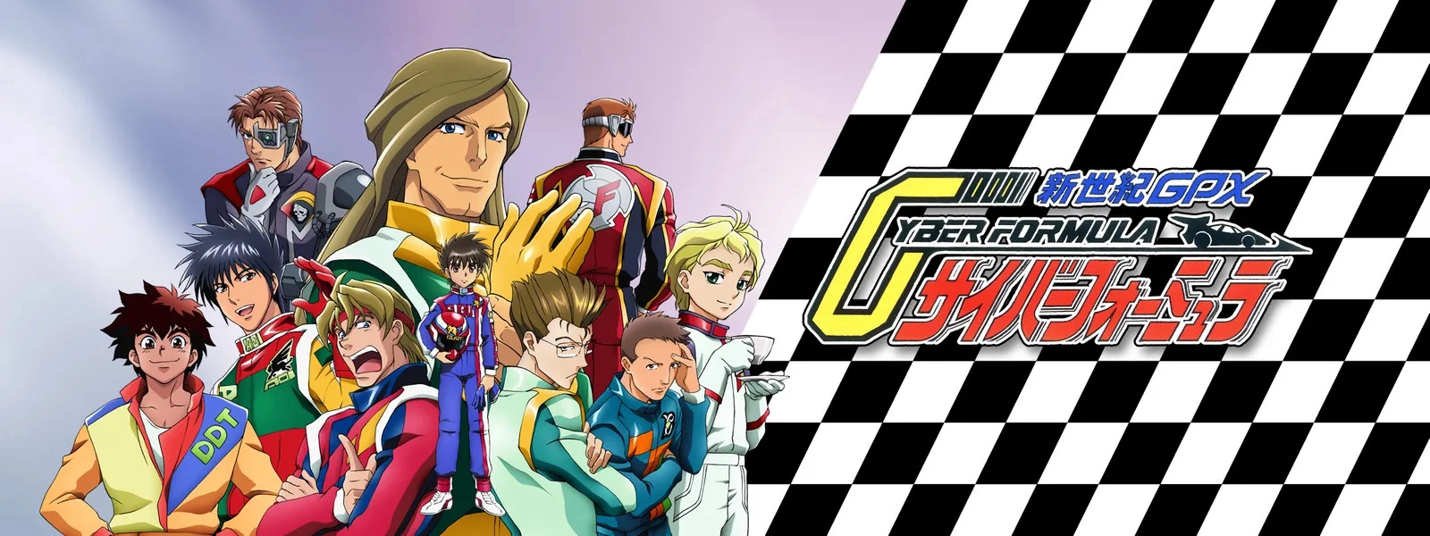 Future GPX Cyber Formula banner