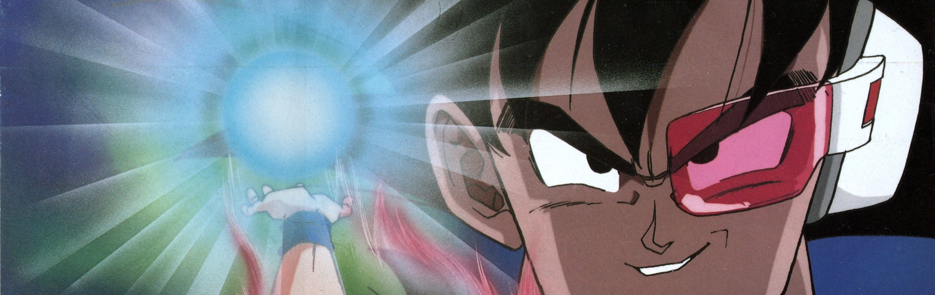 Dragon Ball Z: The Tree of Might banner