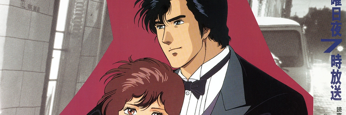 City Hunter 3 banner