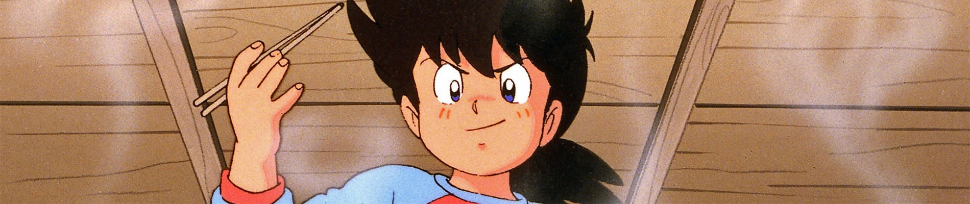 Mister Ajikko banner