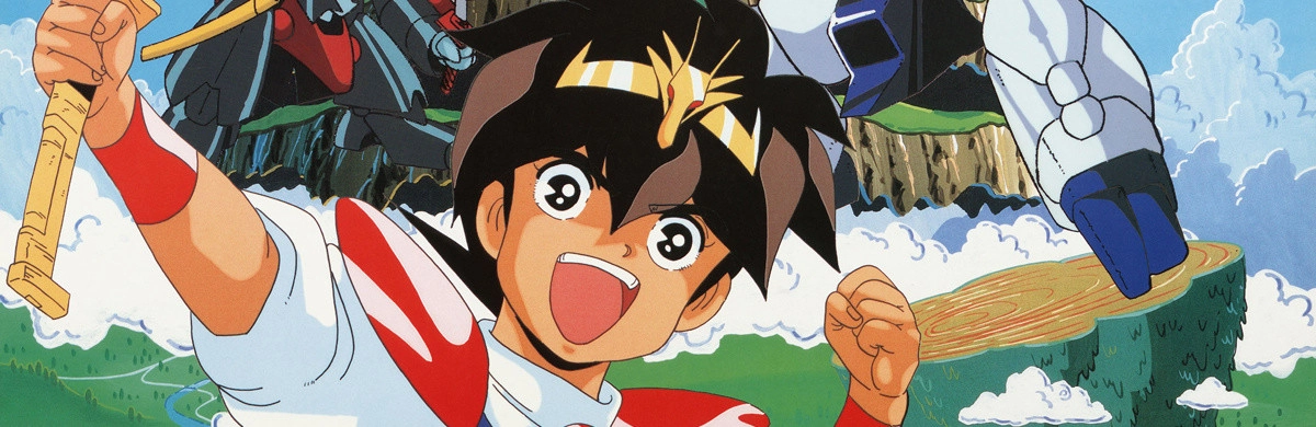 Mashin Eiyuuden Wataru banner