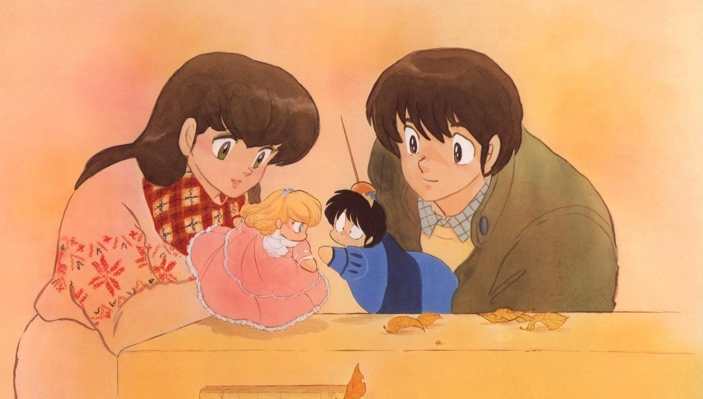 Maison Ikkoku banner