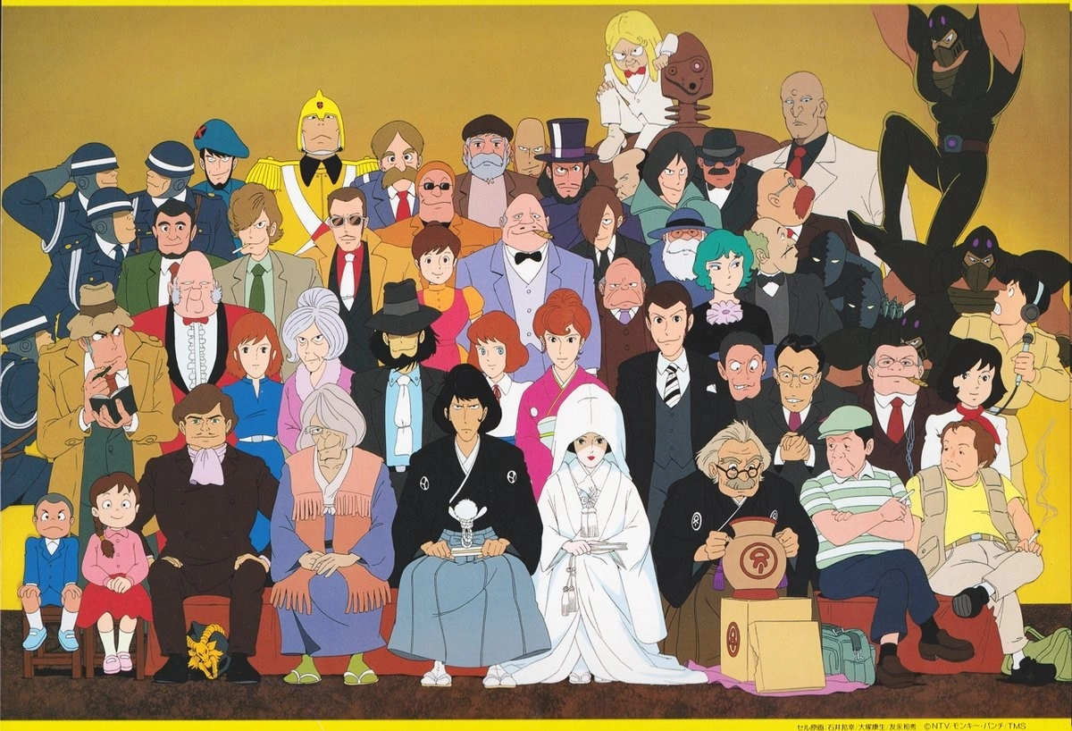 Lupin III: The Fuma Conspiracy banner