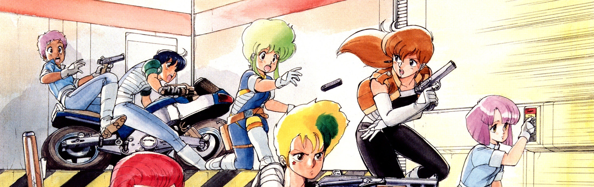 Gall Force 2: Destruction banner