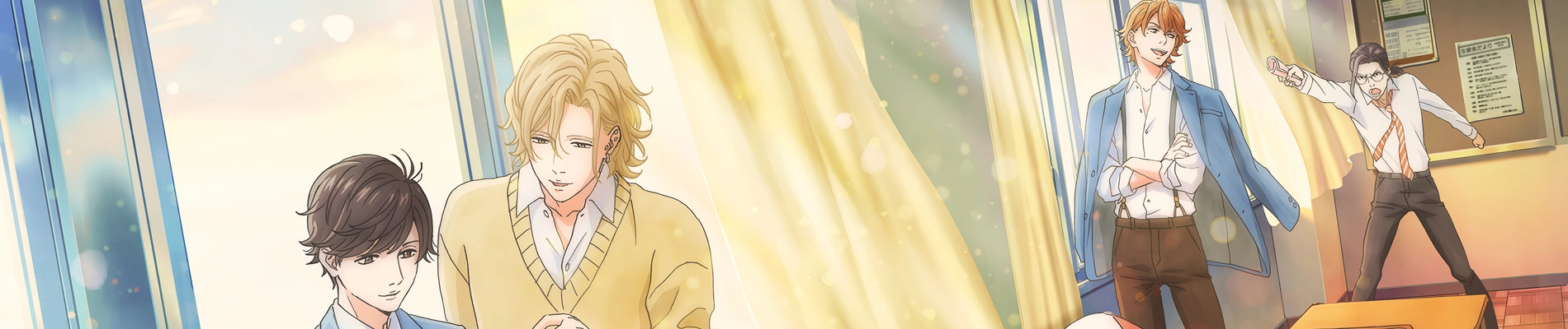 Twilight Out of Focus banner