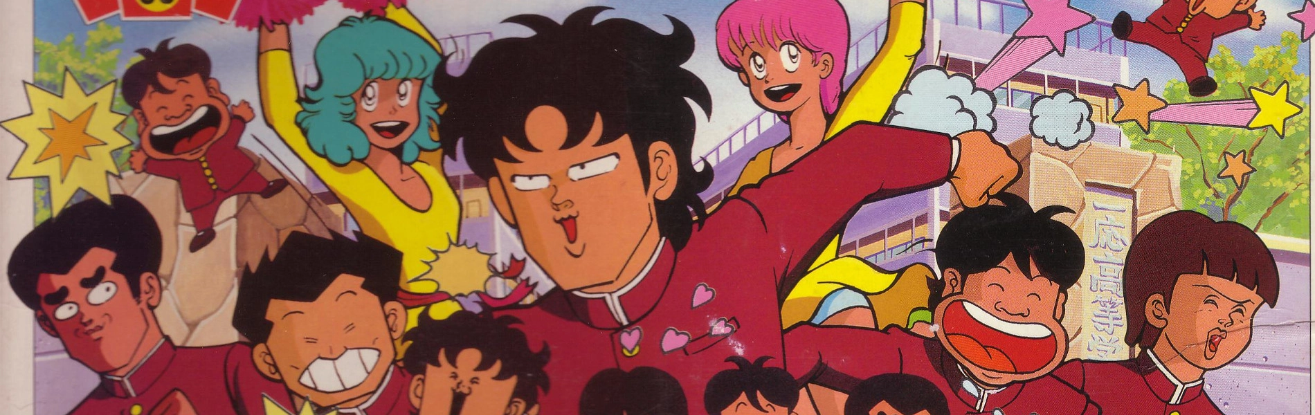 High School! Kimengumi banner