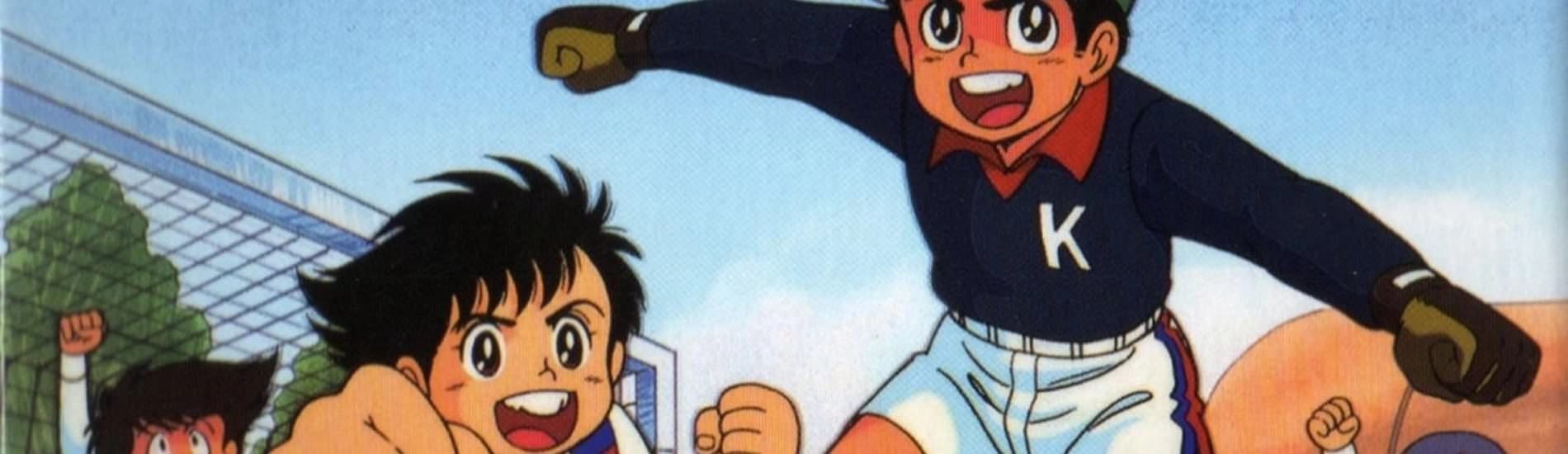 Fight! Kickers banner