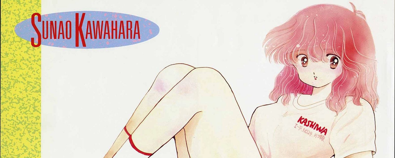 Yume kara, Samenai banner