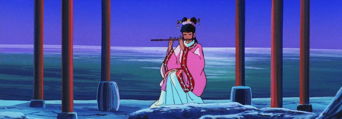 Sangokushi II: Amakakeru Otoko-tachi banner