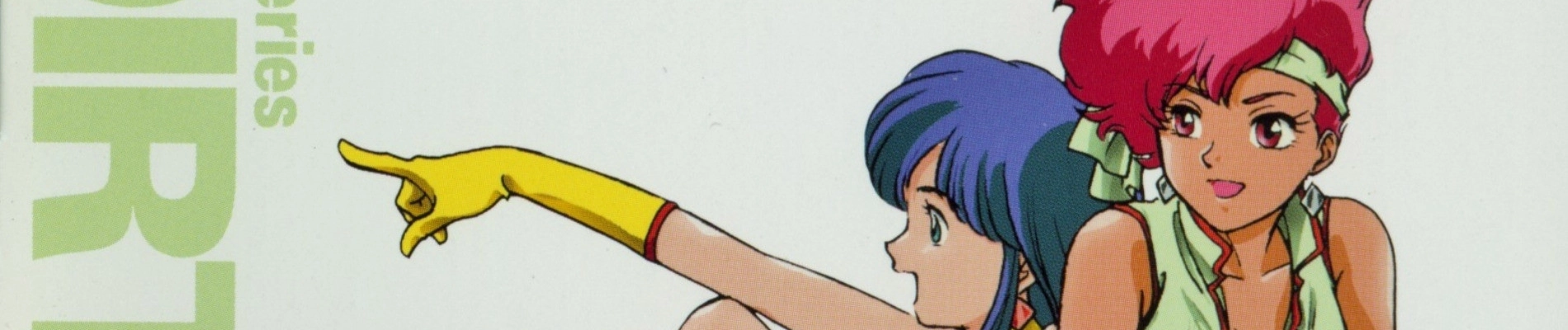 Dirty Pair: Affair of Nolandia banner