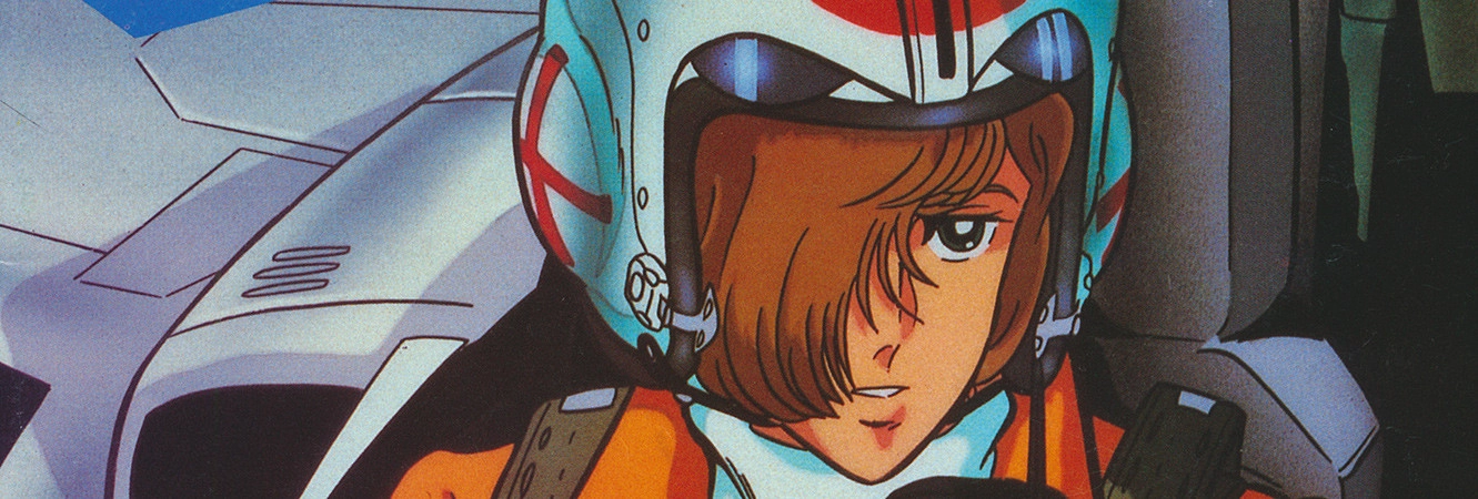 Area 88 banner