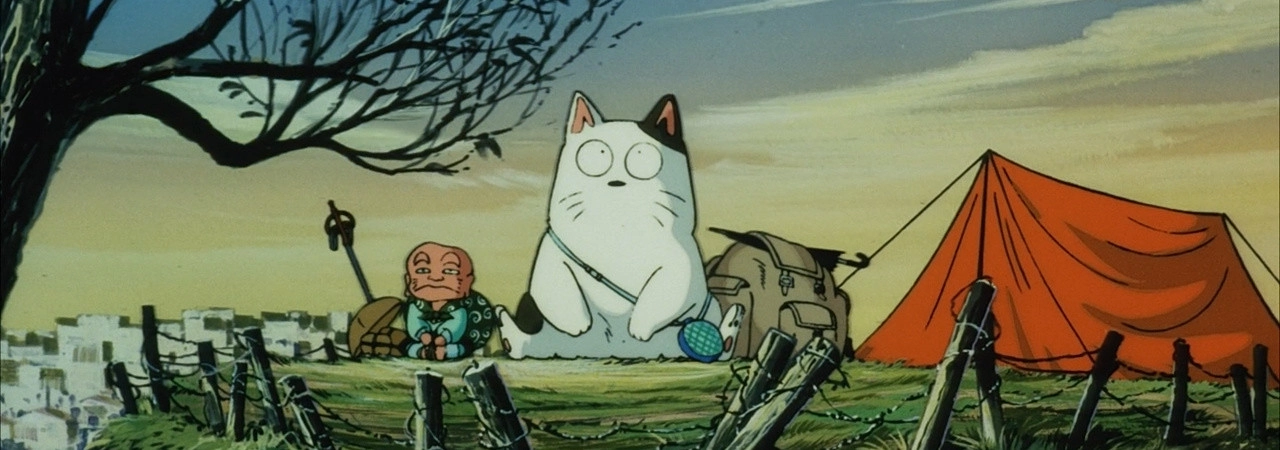 Urusei Yatsura Movie 3: Remember My Love banner