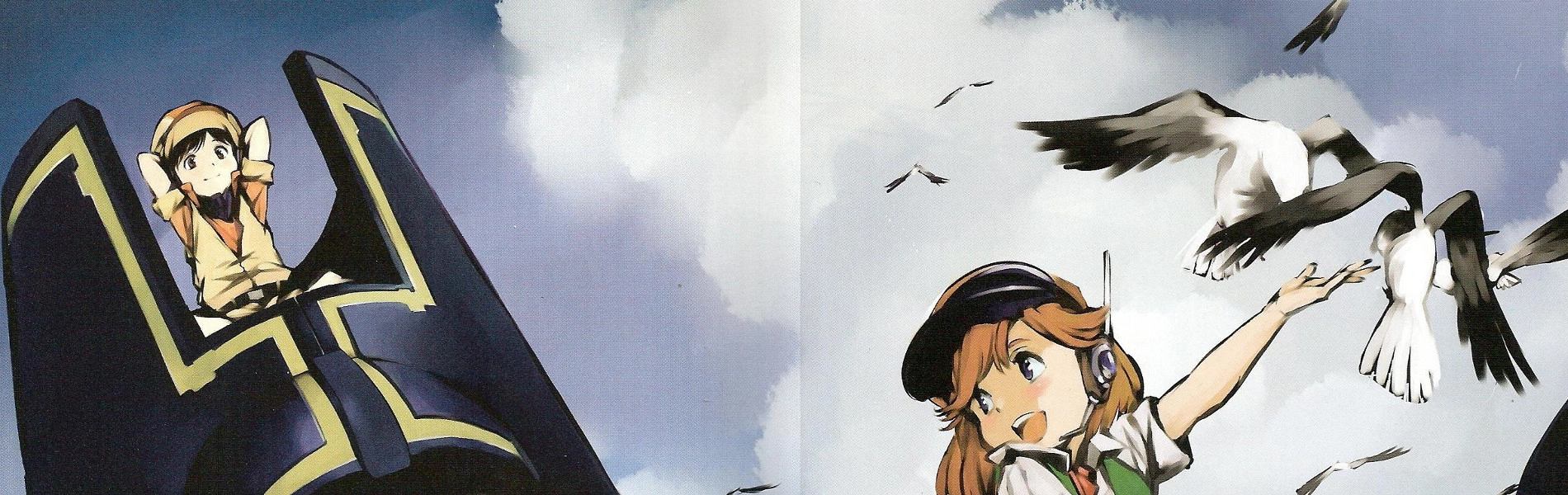 Giant Gorg banner