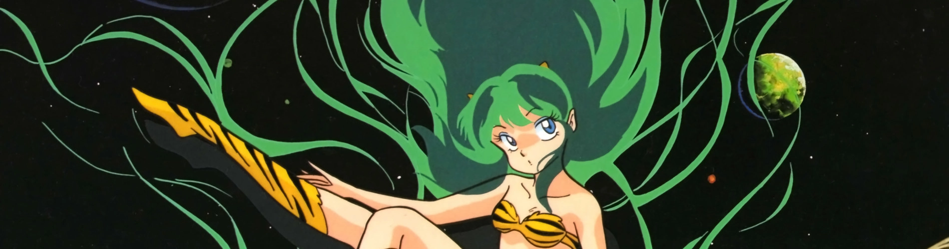 Urusei Yatsura Movie 2: Beautiful Dreamer banner