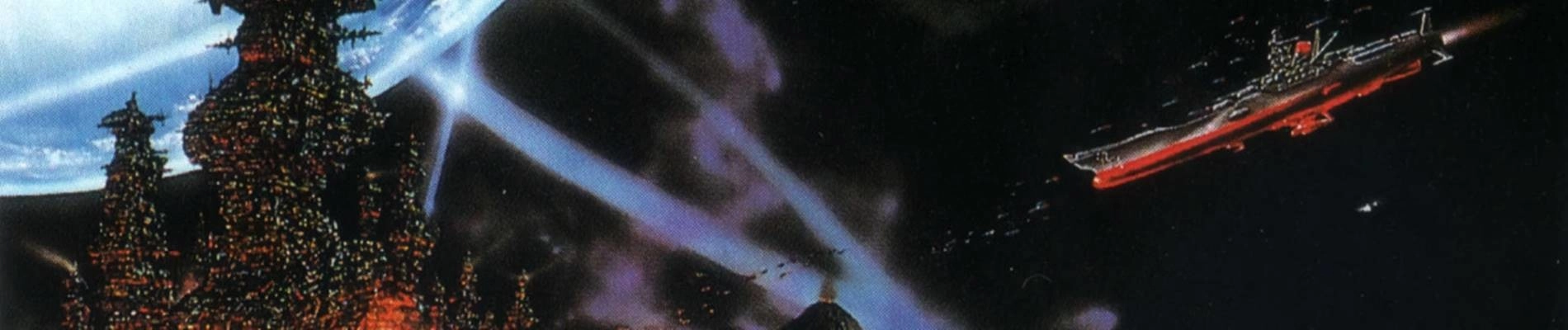 Space Battleship Yamato - Final Chapter banner