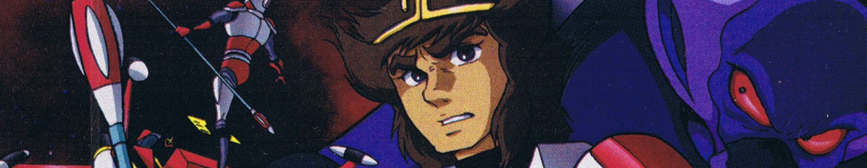Spaceketeers banner