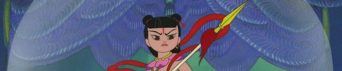 Nezha Conquers The Dragon King banner