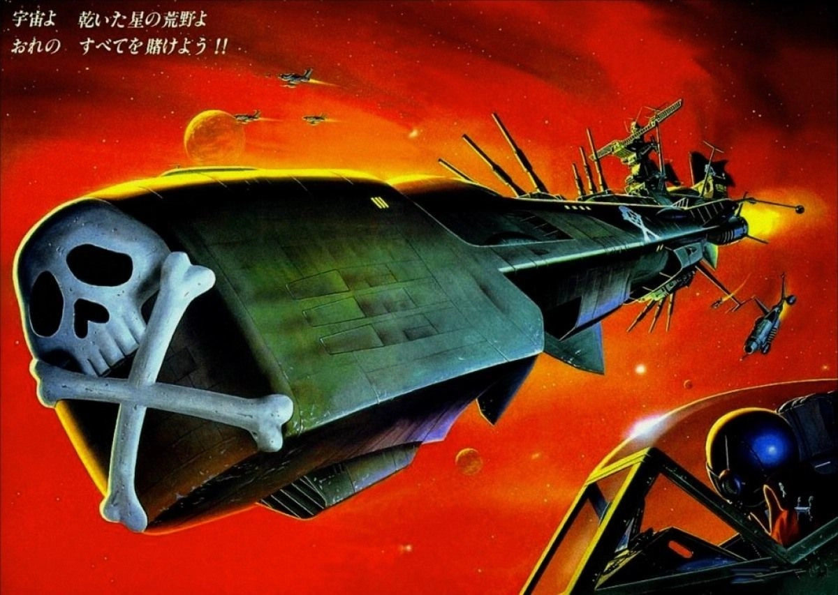 Space Pirate Captain Harlock banner