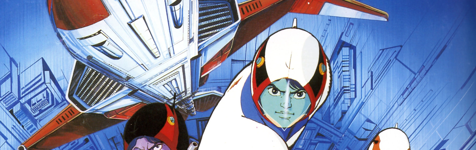 Gatchaman banner