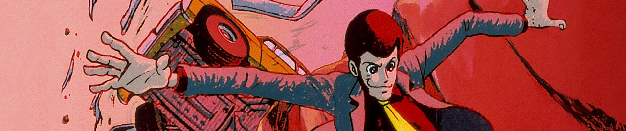Lupin III banner