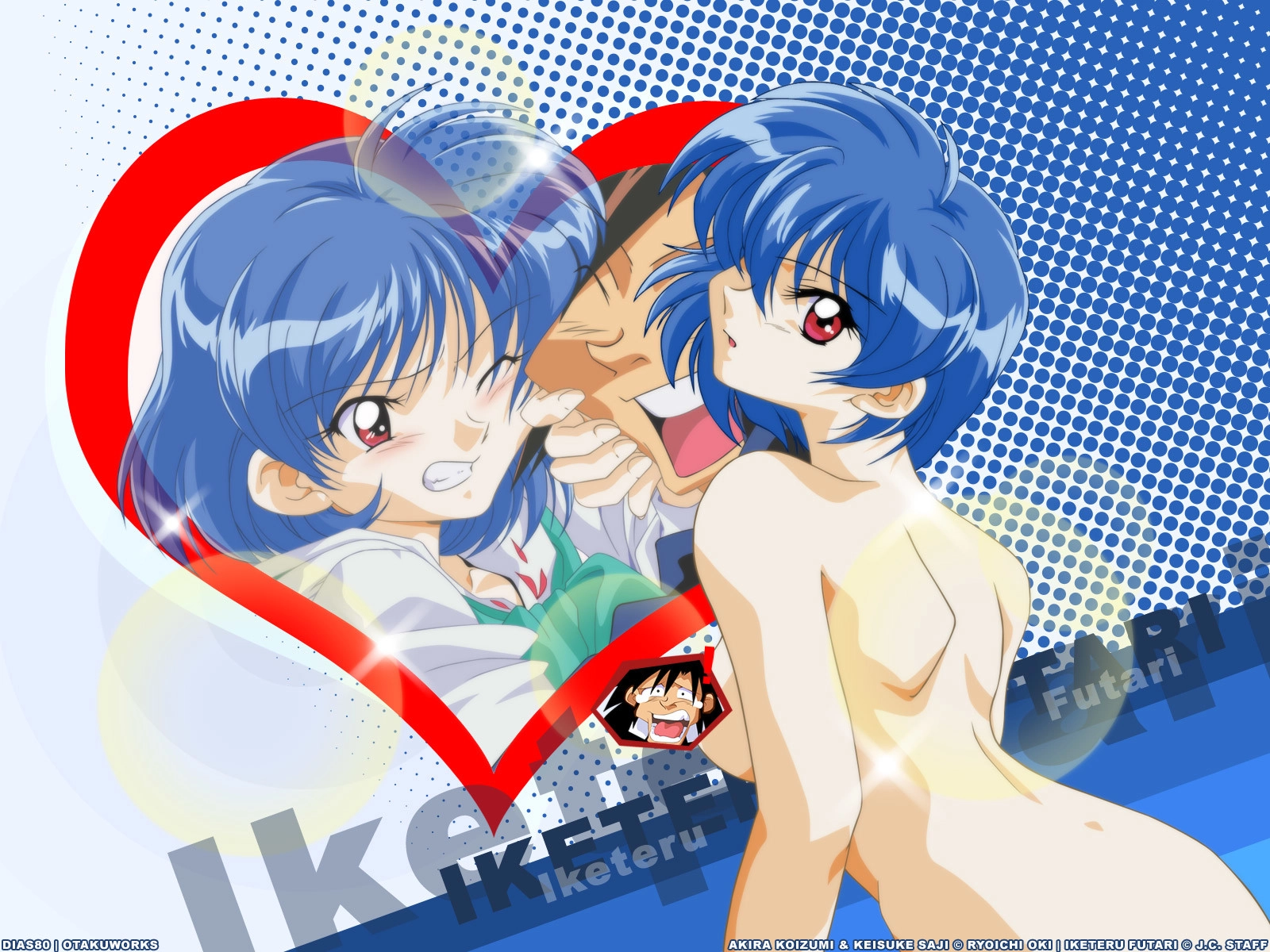 Iketeru Futari banner