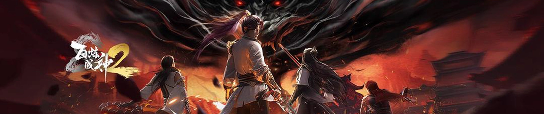 Apotheosis 2 banner