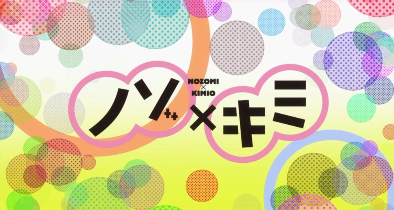 Nozo x Kimi banner