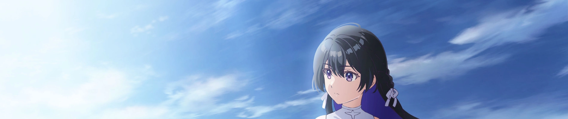 Unnamed Memory banner
