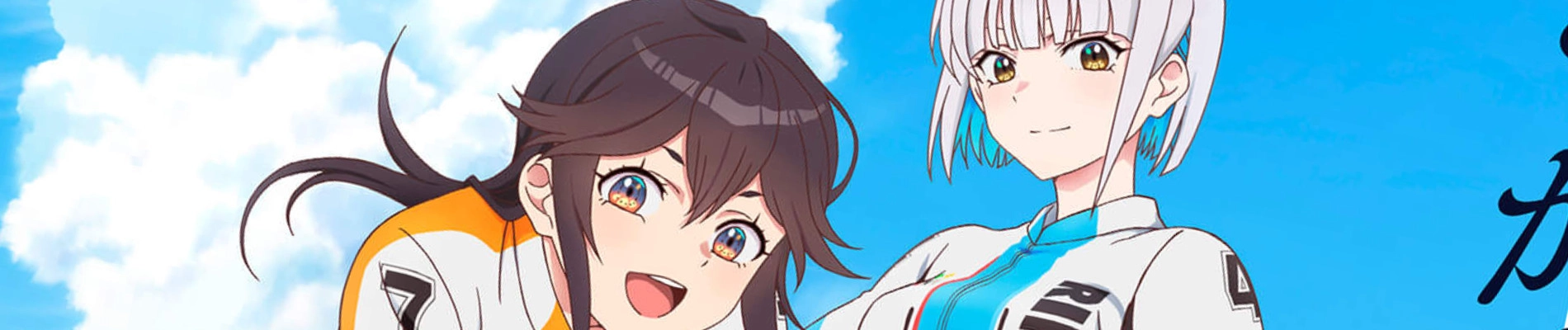Rinkai! banner