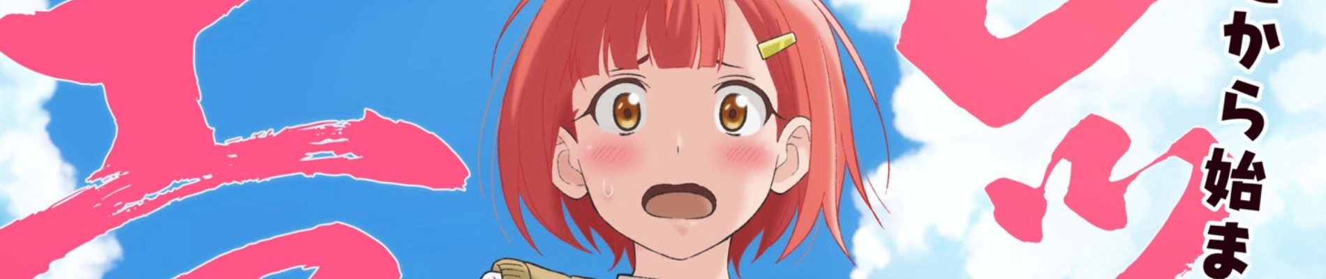 Dogeza: I Tried Asking While Kowtowing. banner