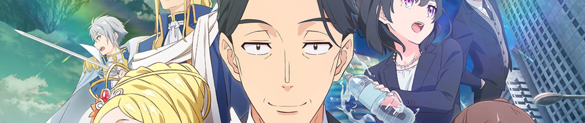 Sasaki and Peeps banner