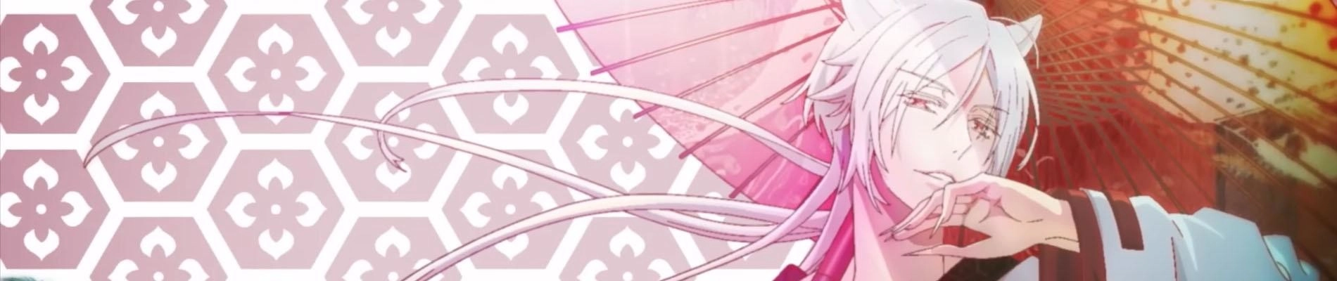 The Demon Prince of Momochi House banner