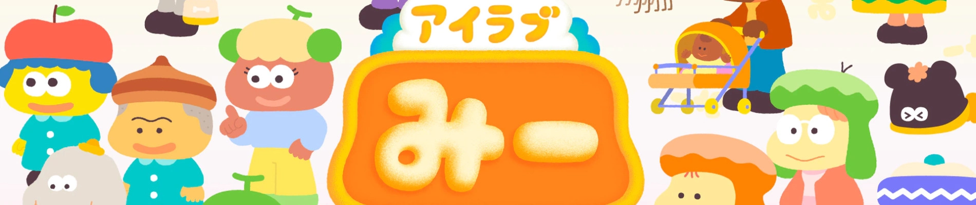 I Love Me 2nd Season banner