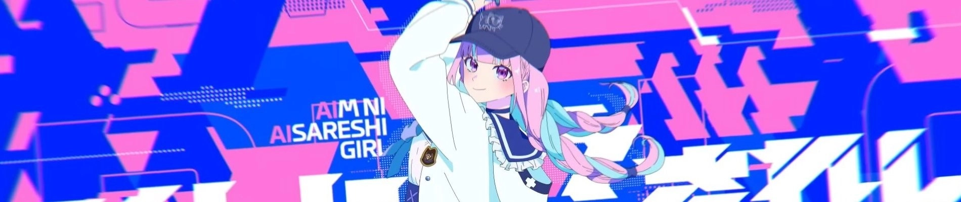 Girl Loved by Aim banner