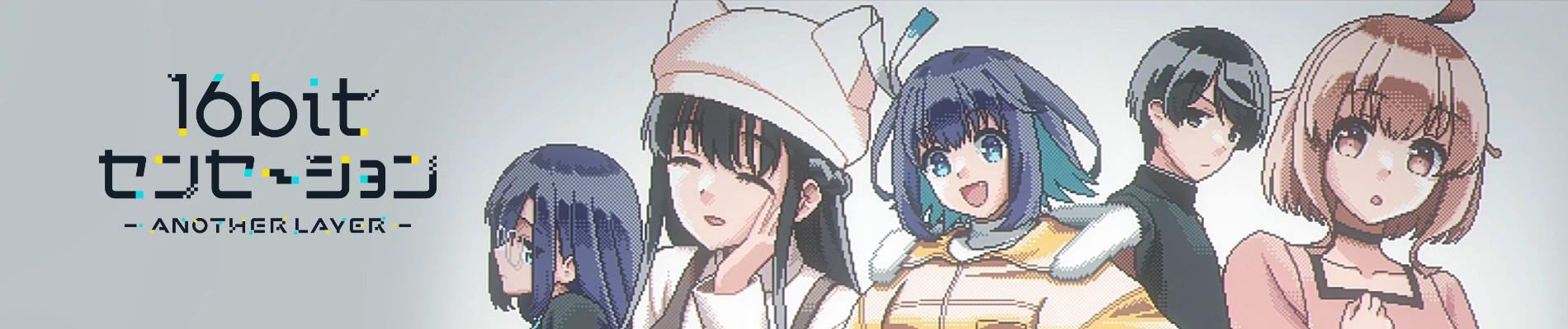 16bit Sensation: Another Layer banner
