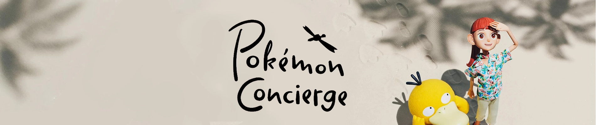 Pokémon Concierge banner