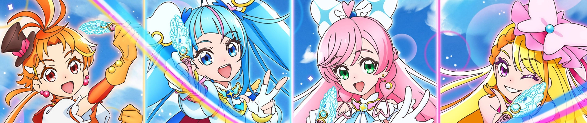 Soaring Sky! Pretty Cure banner