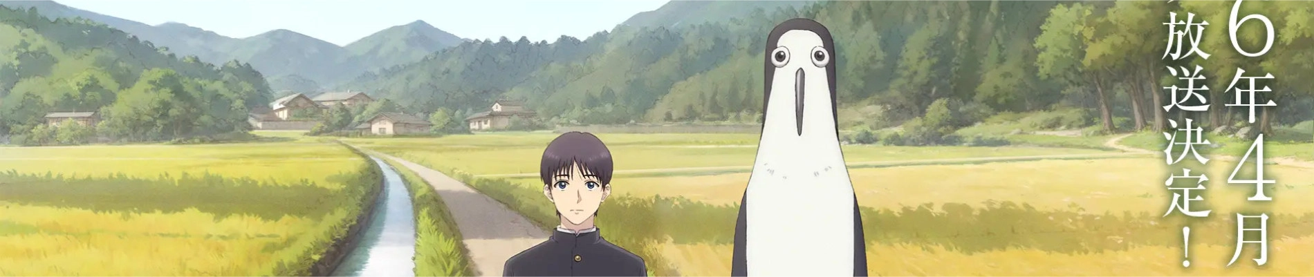 Kujima: Why Sing, When You Can Warble? banner