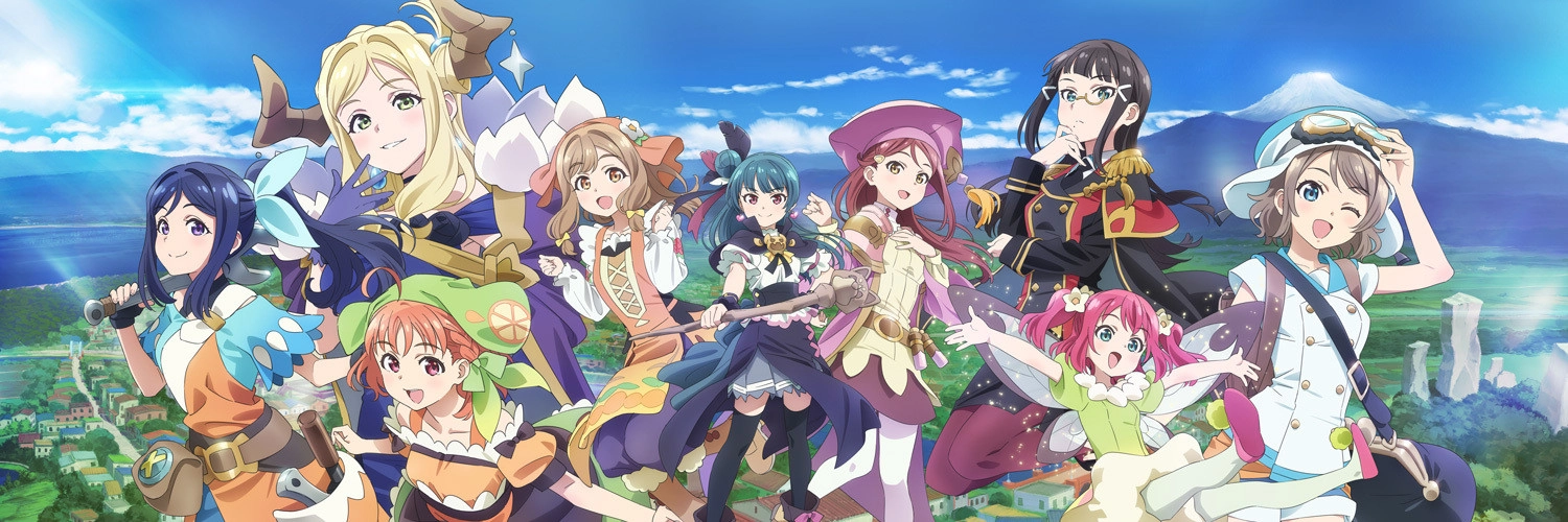 Yohane the Parhelion: Sunshine in the Mirror banner